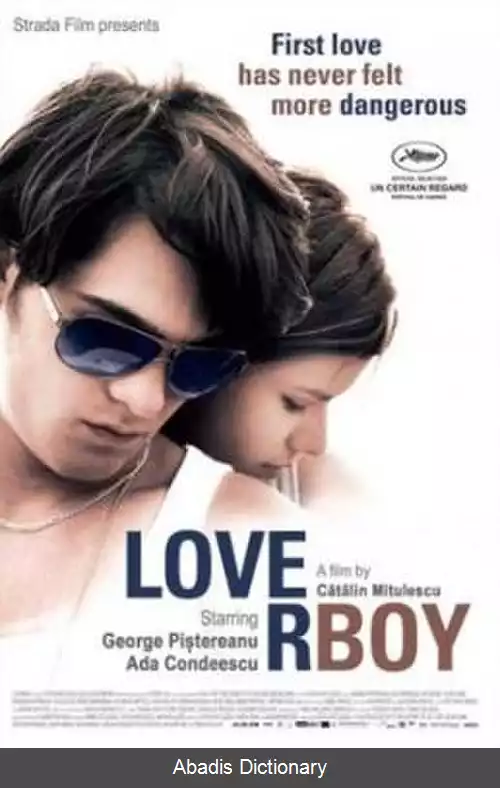 عکس پسر عاشق (فیلم ۲۰۱۱)
