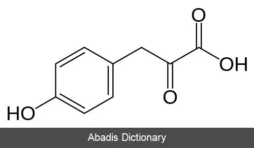 عکس ۴ هیدروکسی فنیل پیروویک اسید