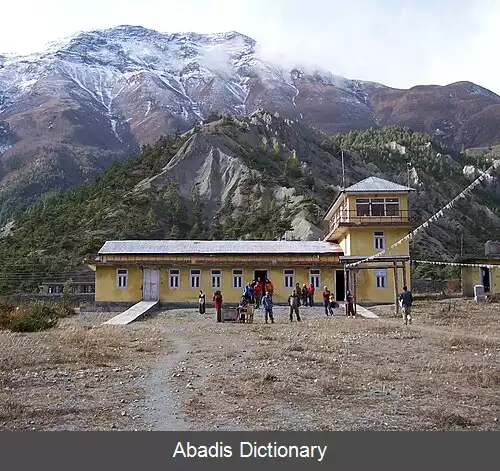 عکس فرودگاه منانگ