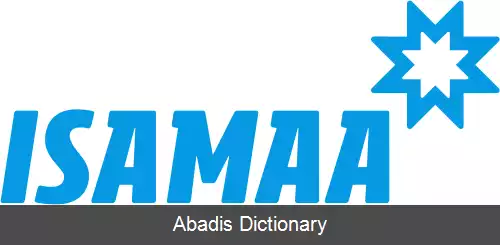 عکس ایساما