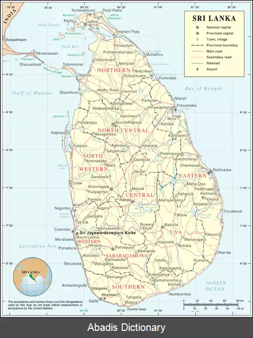 عکس فهرست شهرهای سری لانکا