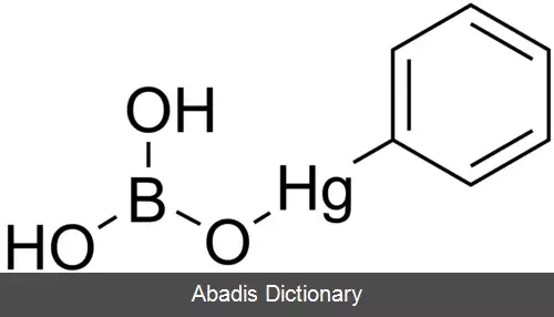 عکس فنیل مرکوریک بورات