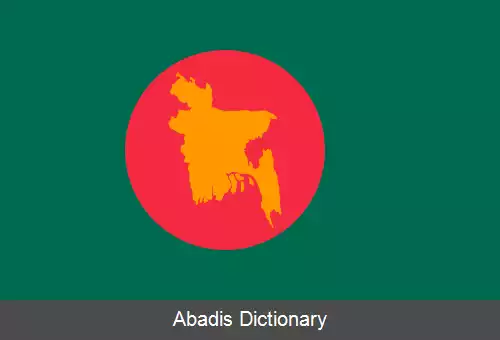 عکس پرچم بنگلادش
