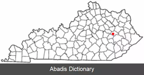 عکس کمپتون کنتاکی