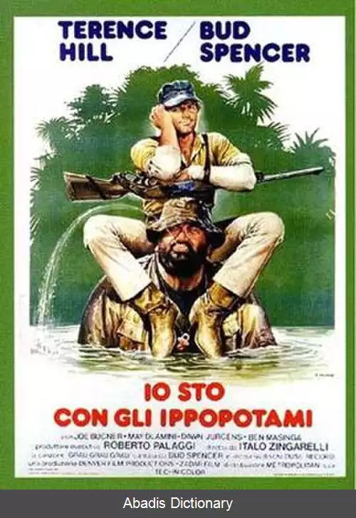 عکس من و اسب آبی