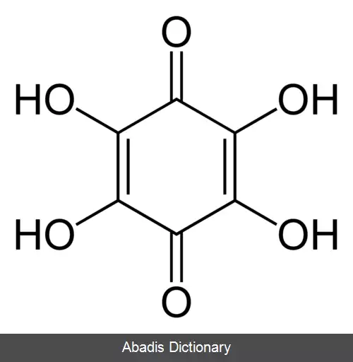عکس تتراهیدروکسی۱٬۴بنزوکینون