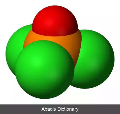 عکس فسفریل کلرید