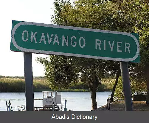 عکس رود اوکاوانگو