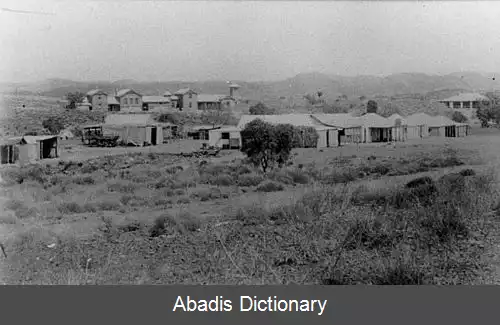 عکس ماربل بار استرالیای غربی