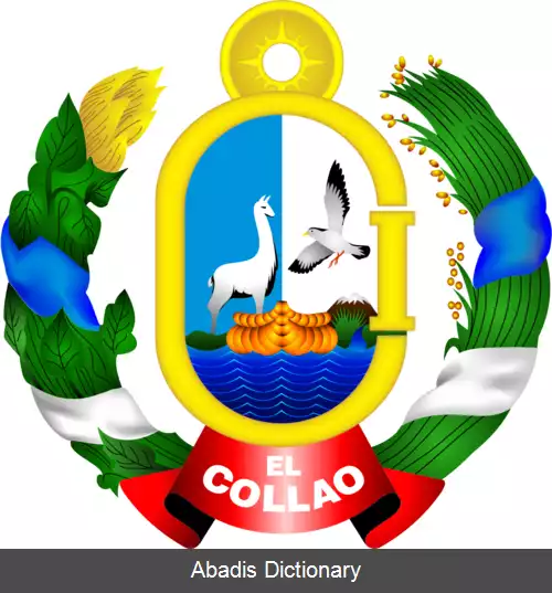 عکس استان ال کویائو