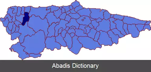 عکس بییاین