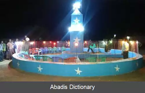عکس طوس مریب