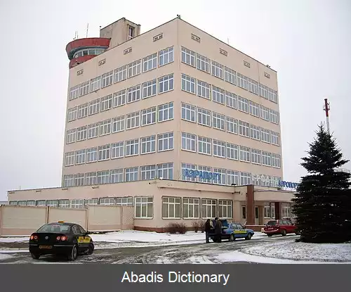 عکس فرودگاه هرادنا