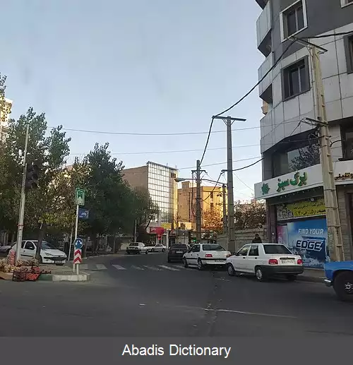 عکس آسیاب برجی