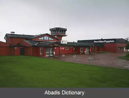 عکس فرودگاه مورا سیلیان