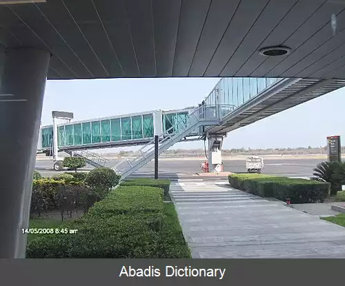 عکس فرودگاه بین المللی بچیگوایلاتو