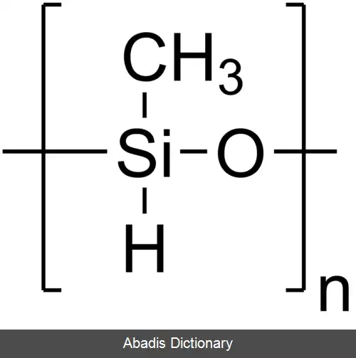 عکس پلی متیل هیدروسیلوکسان