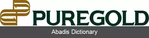 عکس پیورگولد