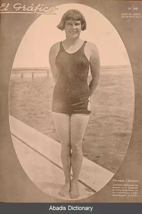 عکس فلورنس چمبرز