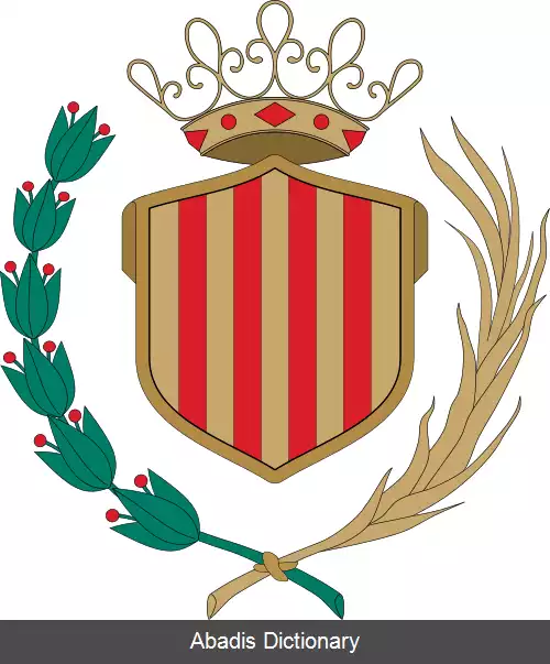 عکس چیروی یا