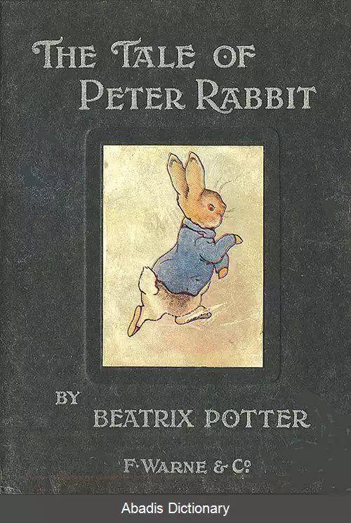عکس قصه پیتر خرگوشه (کتاب)