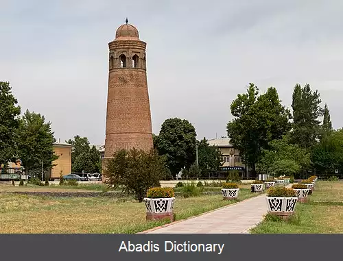 عکس مناره اوزکند