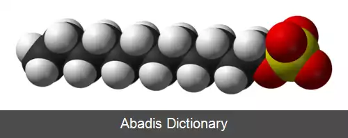 عکس سدیم لوریل سولفات
