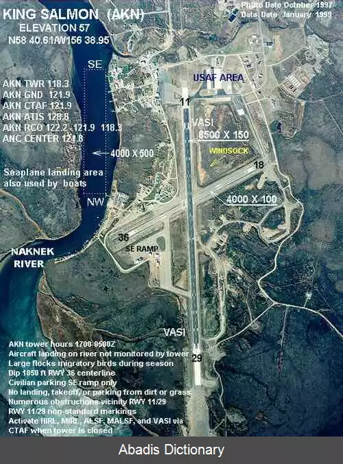 عکس فرودگاه کینگ سالمون
