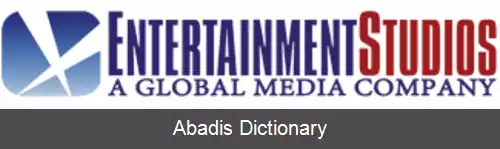 عکس استودیو انترتینمنت