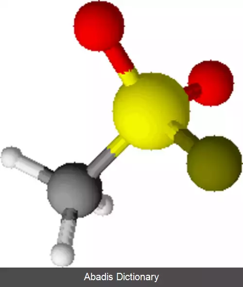 عکس متان سولفونیل فلوئورید