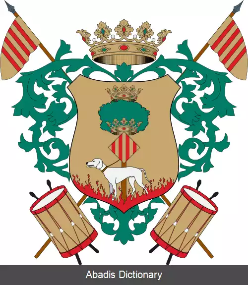 عکس کایوسا د سگورا