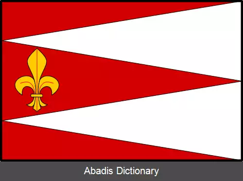 عکس فریتشوویتسه