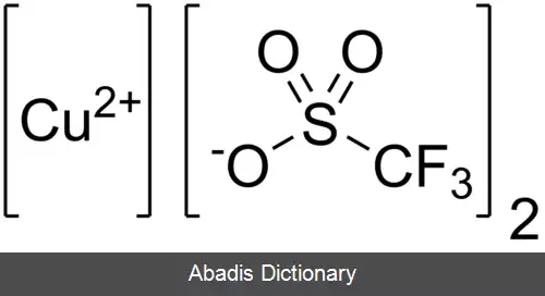 عکس تریفلات مس (II)