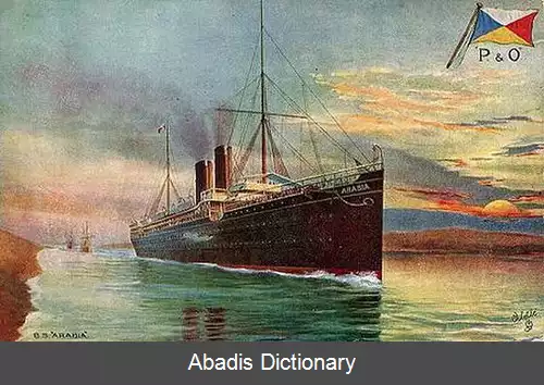 عکس آرام اس اربیا