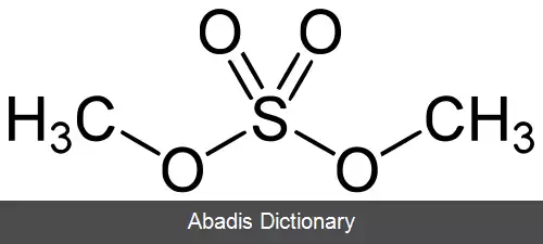 عکس دی متیل سولفات