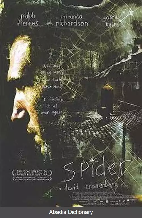 عکس عنکبوت (فیلم ۲۰۰۲ کانادایی)