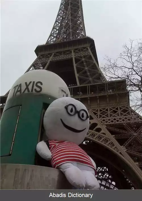 عکس استابری مونوگو