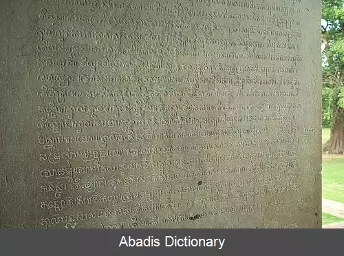 عکس خمر میانه