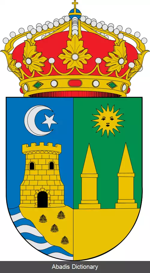 عکس بنیل