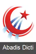 عکس حزب ابتکار ملی تونس