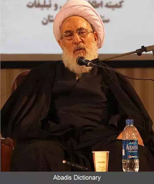 عکس فهرست نمایندگان ولی فقیه در استان آذربایجان شرقی