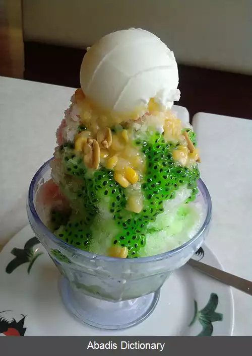 عکس آیس کاچانگ