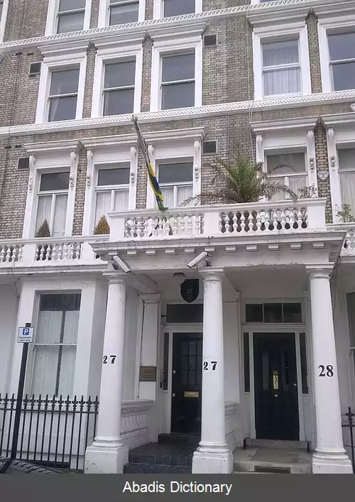 عکس فهرست وابسته های دیپلماتیک گابن