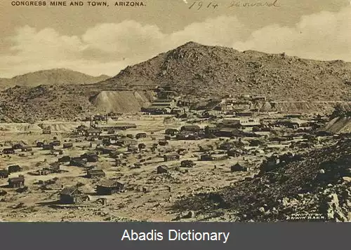 عکس کنگرس آریزونا