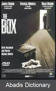 عکس جعبه (فیلم ۲۰۰۳)