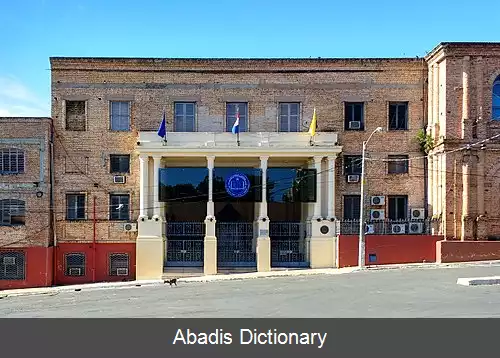 عکس دانشگاه کاتولیکا