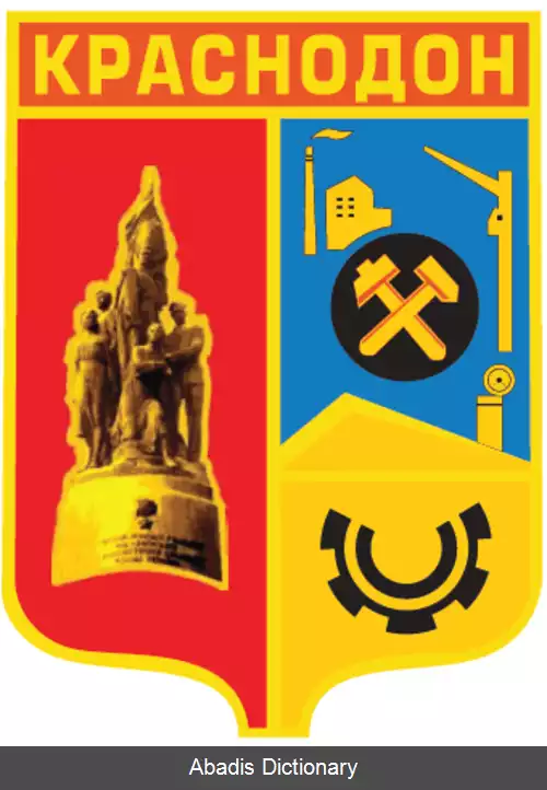 عکس کراسنودوم