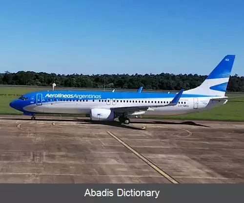 عکس فرودگاه بین المللی آبشار ایگواسو