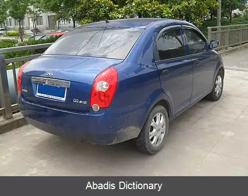 عکس چری کیوکیو۶