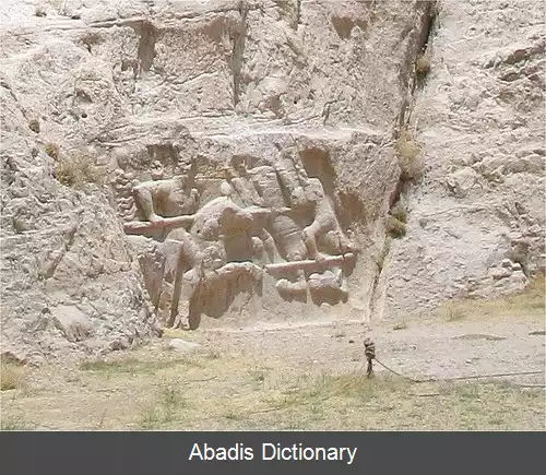 عکس سنگ نگاره نیمه تمام آذرنرسی